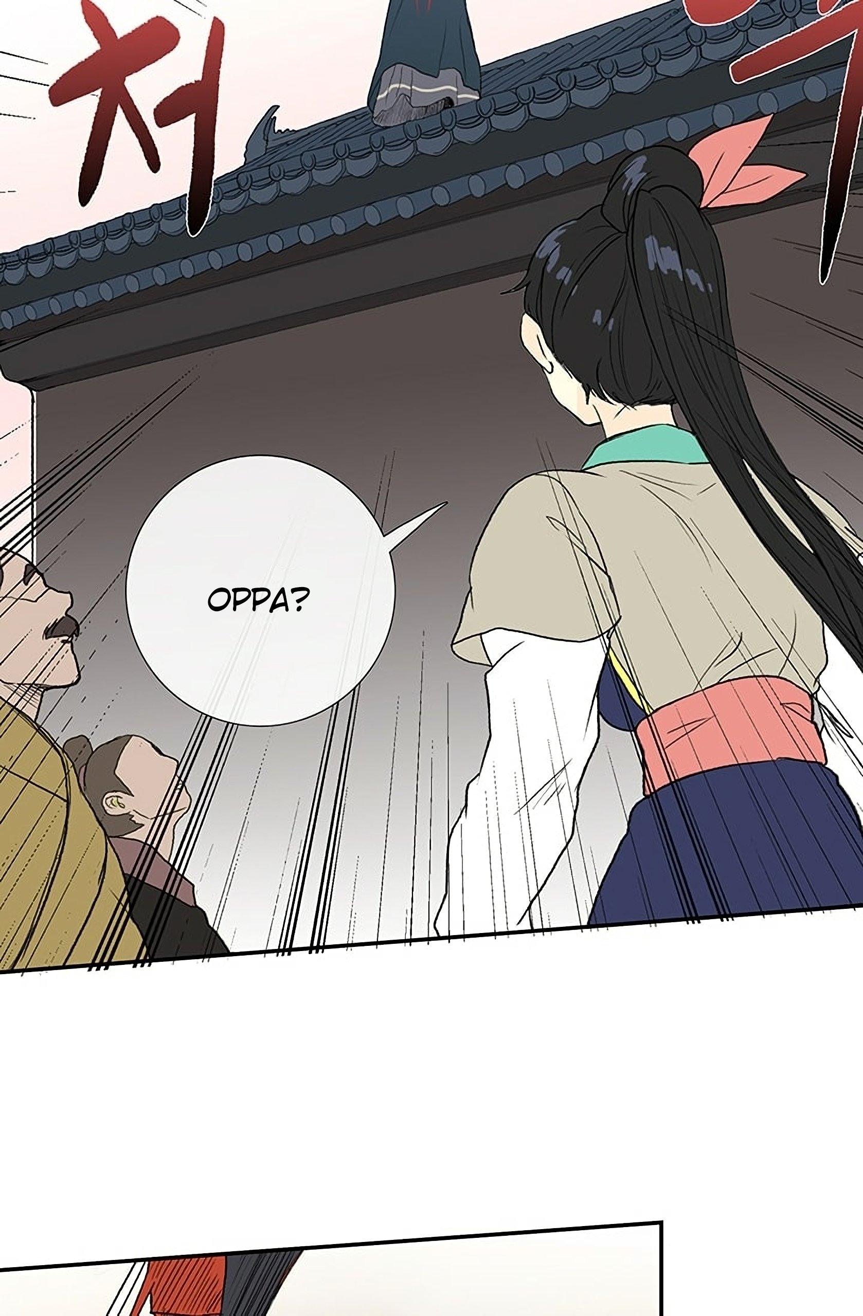 The Scholar's Reincarnation Chapter 96 48